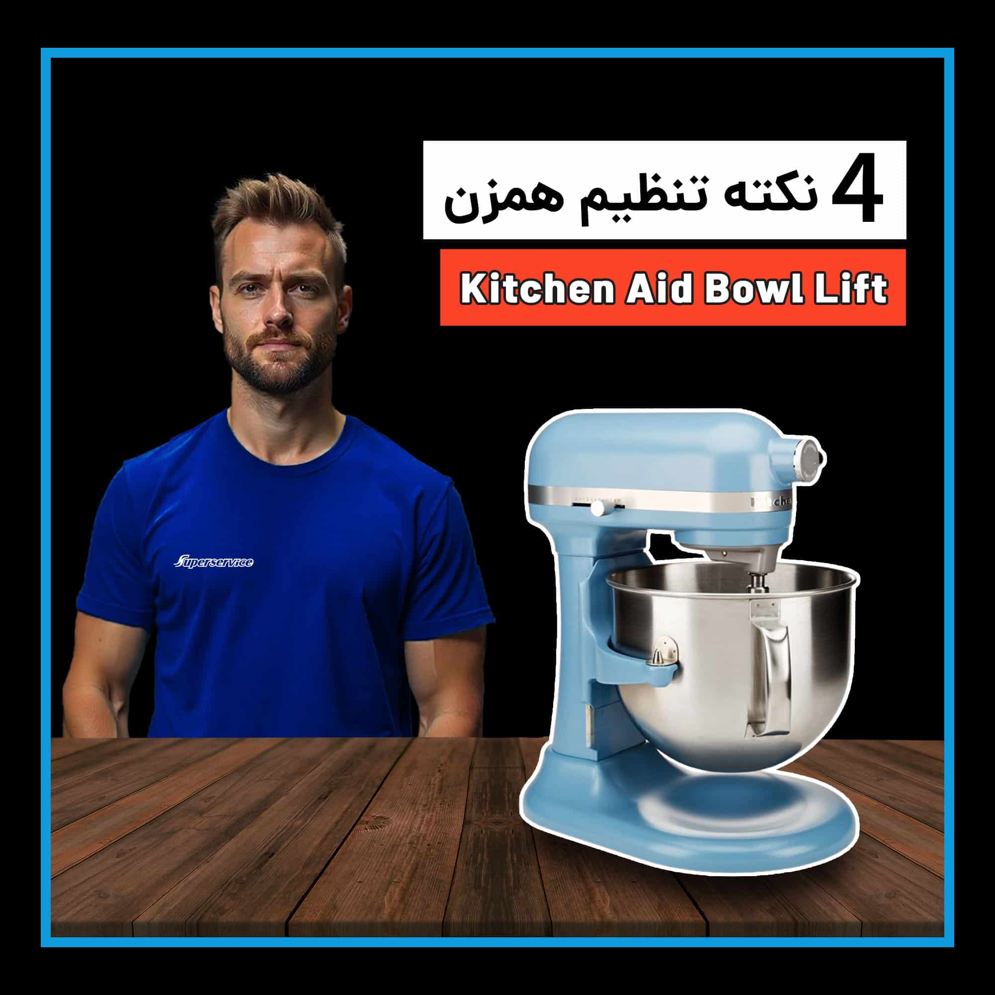 Kitchen aid Bowel lift