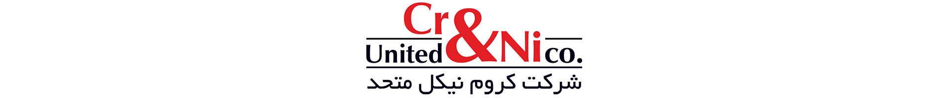 کروم نیکل