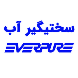 سخیگیر everpure